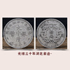 Diameter 88mm High -imitation silver ornaments Xuantong praised two years of Qing Yin coins to sound copper coins collection antique