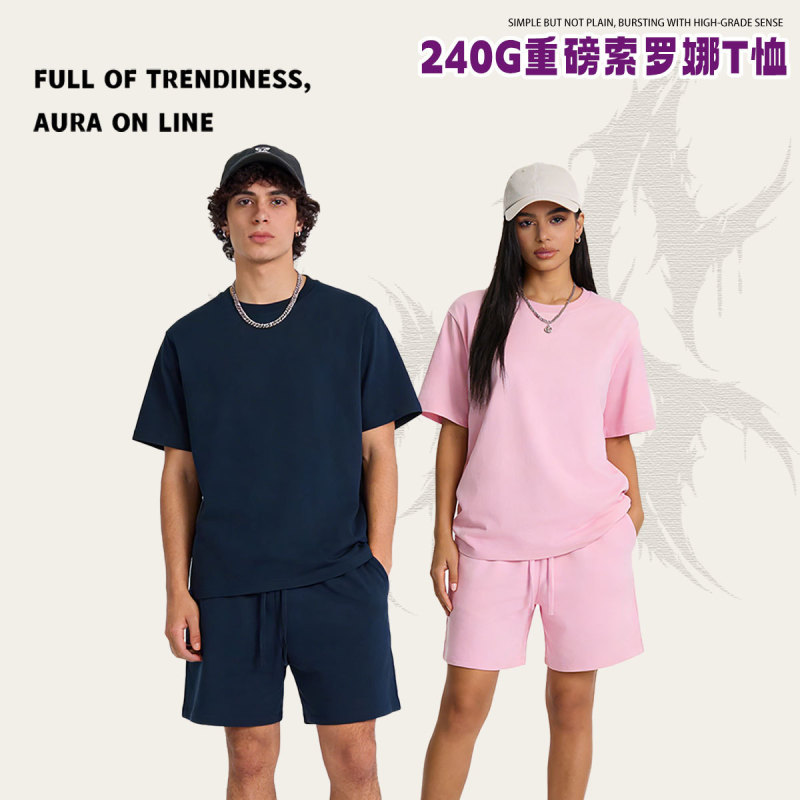Solona Heavy 240g Cool Crewneck Short-sleeved T-shirt Men's 5A Antibacterial Functional Quick-drying UV-resistant Top Solona Heavy 240g Cool Crewneck Short-sleeved T-shirt Men's 5A Antibacterial Functional Quick-drying UV-resistant Top