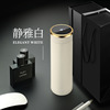 Glass suitable for men and women, handheld cup stainless steel with glass engraved, tea, temperature measurement