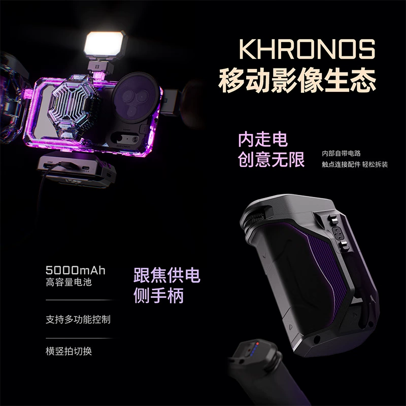 Совместимый комплект, мобильный телефон, iPhone, 17promax