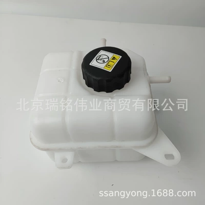 2161035003 Ssangyong Auxiliary Water Tank Tiwila 2161035002 2161035001 2161035000