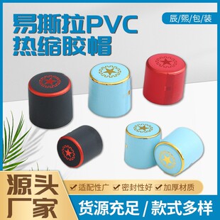 �S�����l��˺��pvc��s�zñ�׾�ƿ��sĤ��ɫƿ�w���Ĥ�Ӻ��ɫ