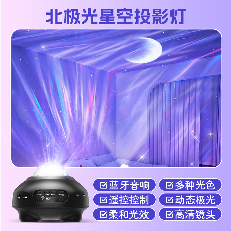 블랙 블루투스 모델