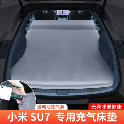 Inflatable Mattress Car Air | Vehicle-mounted inflatable bed - xiaomi-su7-fixed-pillow-elegant-gray-comes-with-air-pump