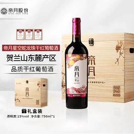 葡萄酒;果酒;白酒