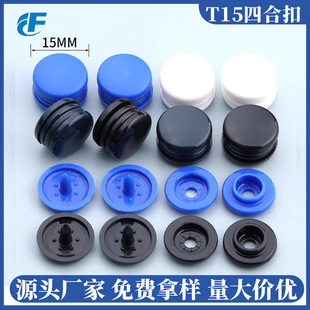 15mm���z�ĺϿۄڱ�����q�����b���ײ�ɫ���Ϙ�֬���ۿ����ĺϿ�