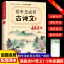 初中同步1382026教材