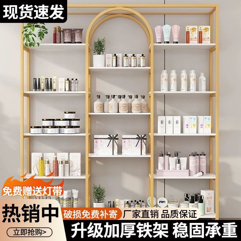 轻奢展示架美甲化妆品展示柜美容院置物架甲油胶柜子多层收纳架子