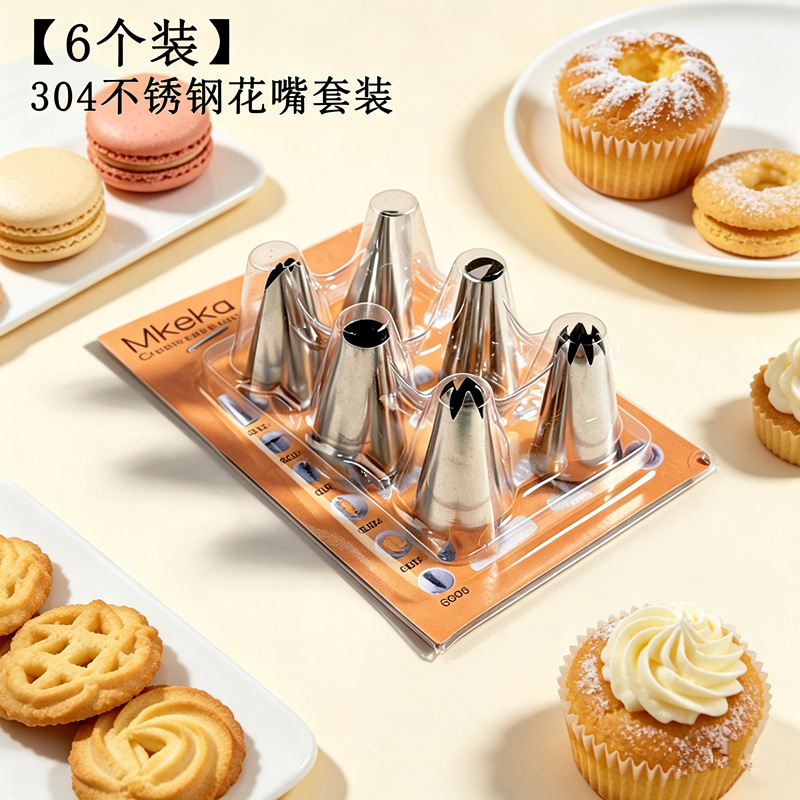 6 stainless steel piping tip suit baking decorating tools cake cream squeezer cookie rose leaves