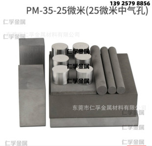 PM35��ĩұ����͸���PM-35�Ś���Ś����䓰�΢���Ś�䓰�K