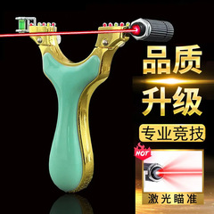 New Hércules Laser Slingshot: Outdoor Shooting Competition, Fast-Acting Infrared Design, No-Tie Mechanism, Ideal for Adults