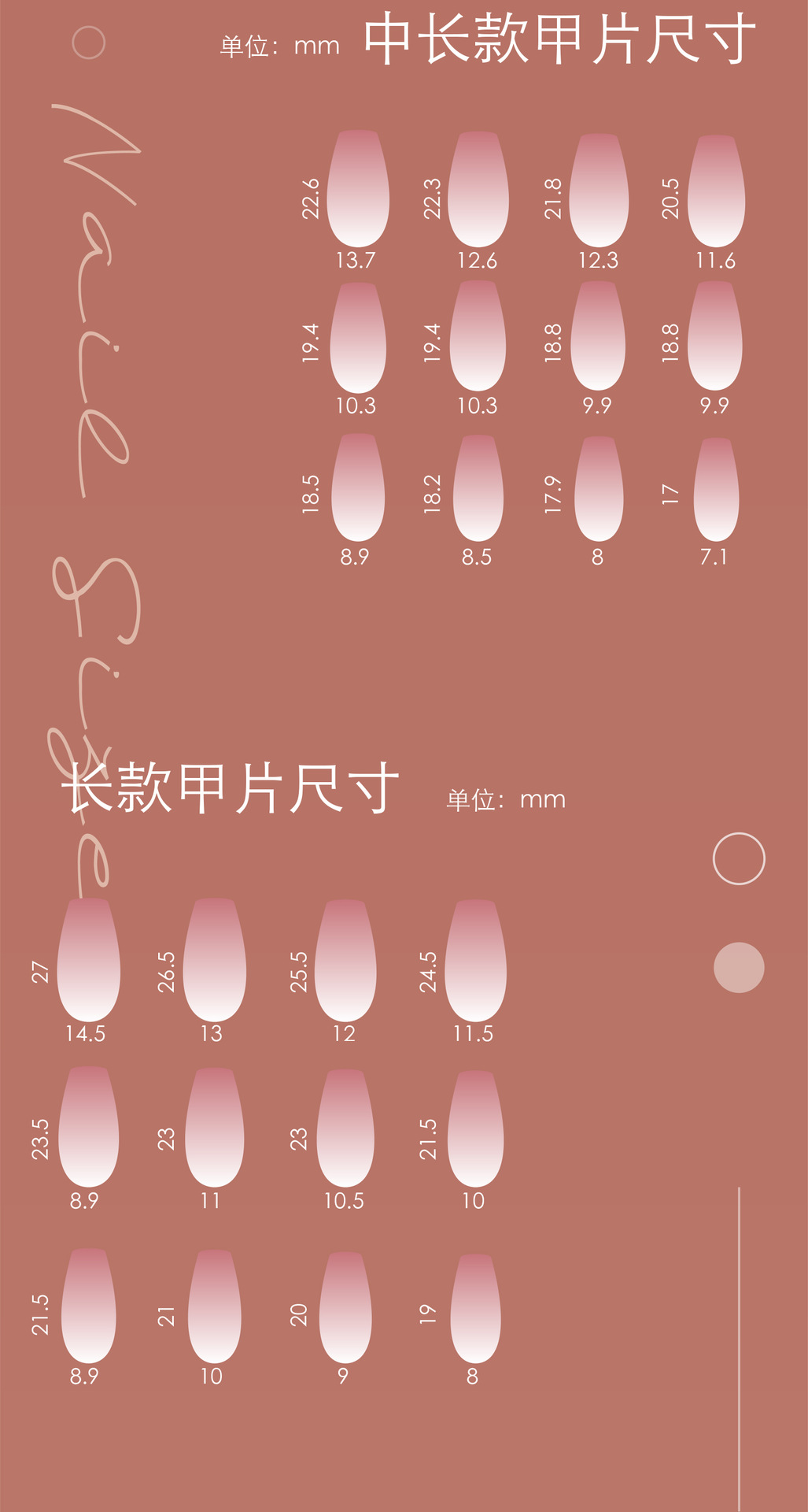 详情页排版切割_09