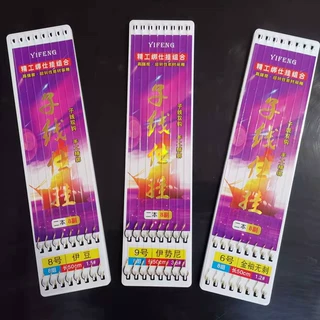 厂家直供绑好的子线钩手工绑好子线双钩50公分黑金双钩伊豆伊势尼