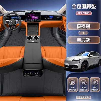 and Complete Collection of Supplies, Modelə uyğun ayaqaltı - 26-models-of-wenjie-m6-select-extreme-night-black-floor-mats-anti-fouling-and-wear-resistant