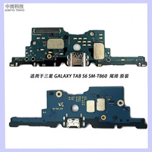 �m������� Galaxy Tab S6 SM-T860 �ĳ�늶˿ڰ��ž�