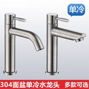 ϴ���g�����������^�l���g̨��304���P䓼���ϴĘ��ϴ����ˮ���^