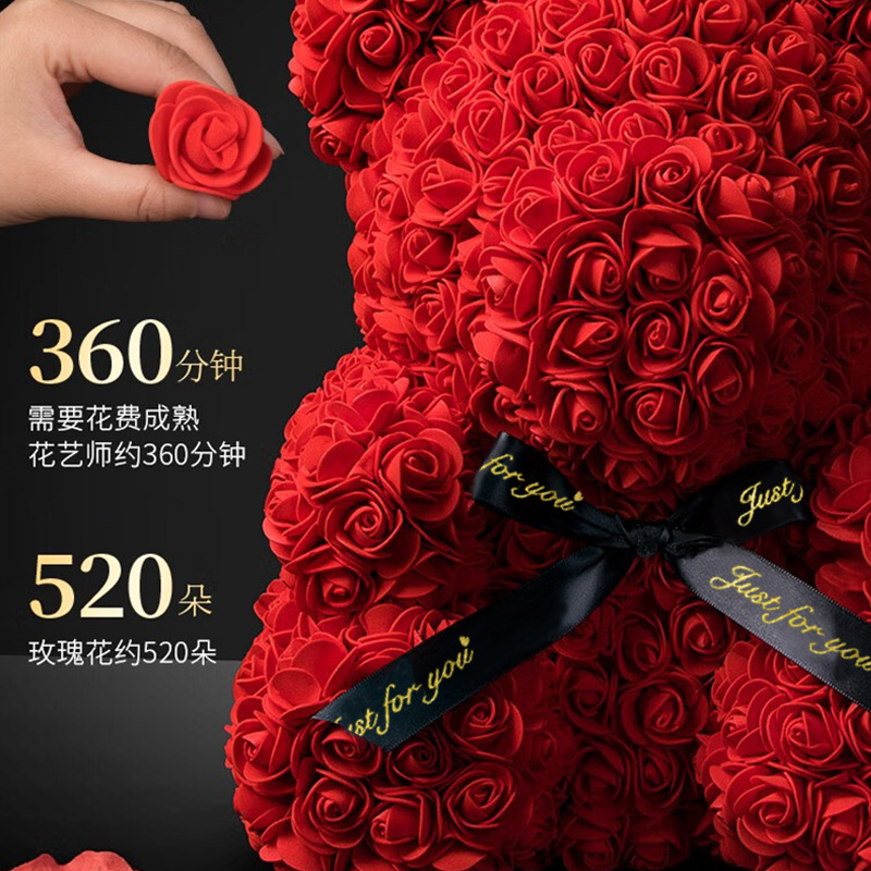 SF Express Eternal Flower Rose Bear 520 Día de San Valentín Regalo de Tanabata Día de la Madre Ramo de novia Regalo de cumpleaños