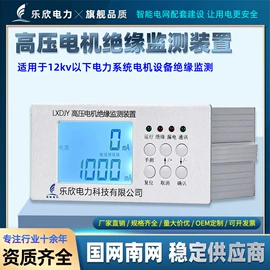 其他输配电;温湿度控制器;其他电工电器