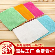 热销韩国日用竹纤维洗碗巾布双层清洁加厚百洁抹布厂家批发