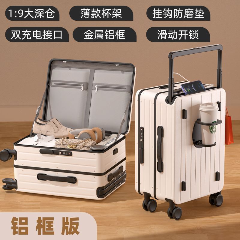 特价现货大深仓侧开盖行李箱可扩展拉杆箱拉寸旅行箱登机皮箱女男|undefined
