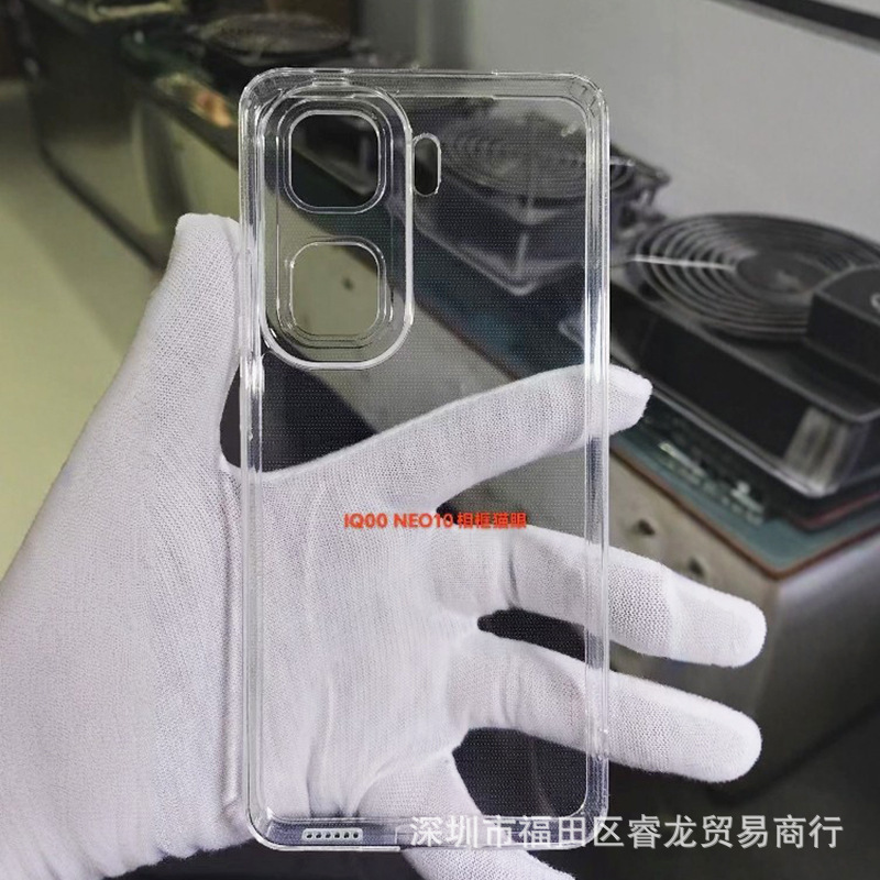 Suitable for Vivo Iqooneo10Pro+ Mobile Phone Case, Transparent Iqooneo 10 Protective Cover, Soft Shell Photo Frame Printing