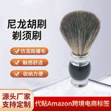 ��ʯ�{ɫ��֬�Y�Ͻ��ٷ»�·�ë������ˢ���ˢ��ʿ�������l