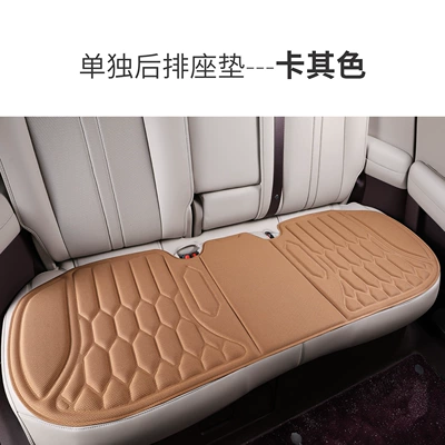 Seat cushion, seat cover | Non-Slip, Breathable, Cooling and Heat-Insulating Cushions - individual-rear-seat-cushion-khaki