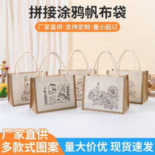 ����ƴ�Ӱ��鲼�����ƃ�ͯdiy�T�f�S����oӡ�YƷ�����������ذ�