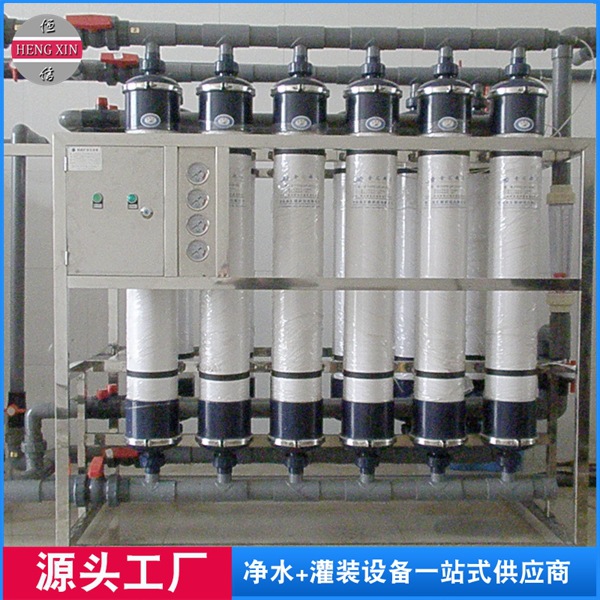 供应矿泉水设备 超滤山泉水设备 山泉水制造设备 矿泉水处理设备