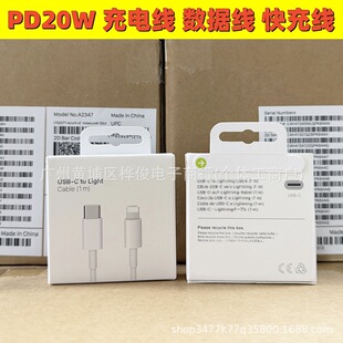 �O����늾�PD20W��侀�m��iphone14/13pm�֙C������8p/7p��늾�