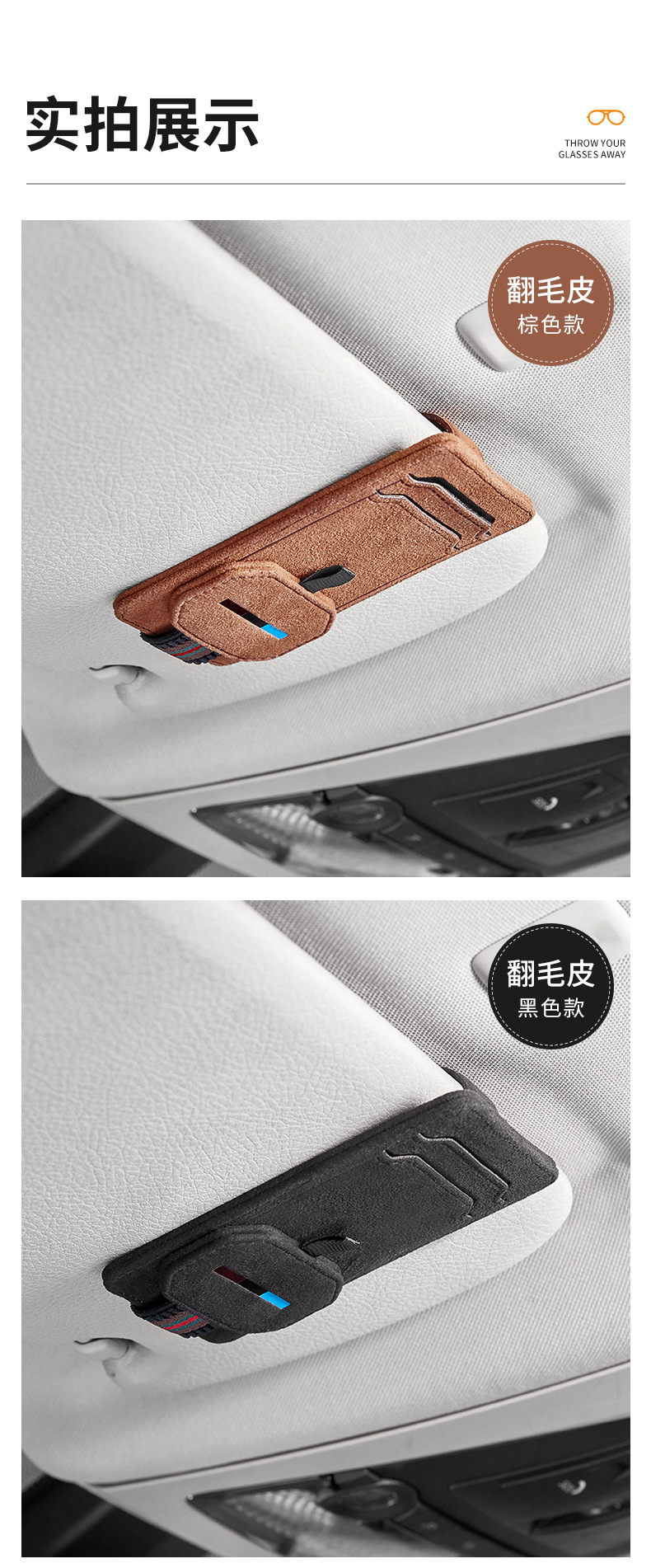 Car-mounted multifunctional sun visor glasses holder storage Holder driver's license driving license ID card ticket car supplies