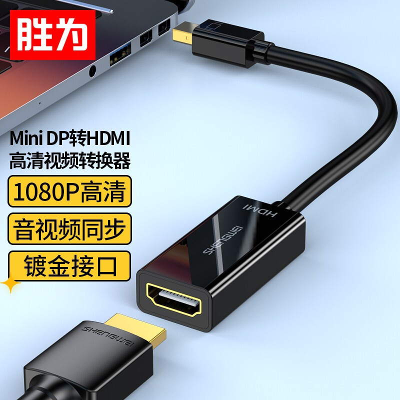 Mini Dp to HDMI Adapter Desktop Laptop Monitor Graphics Card Tv Converter Cable Mini Dp to HDMI Adapter Desktop Laptop Monitor Graphics Card Tv Converter Cable