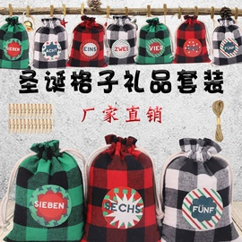 麻布袋;棉布袋;绒布袋