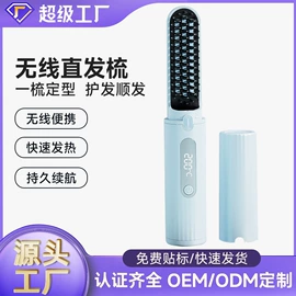 电动美发梳;MINI按摩器;按摩棒/锤
