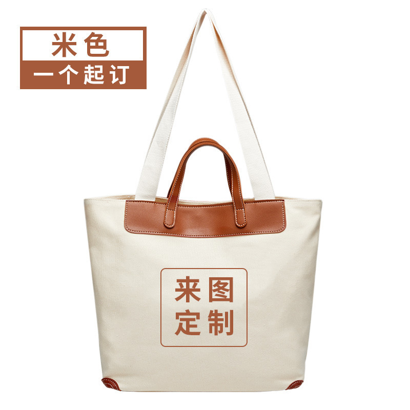 帆布袋定 制加急印logo大容量手提皮包真皮订 制帆布包企业学校礼|undefined