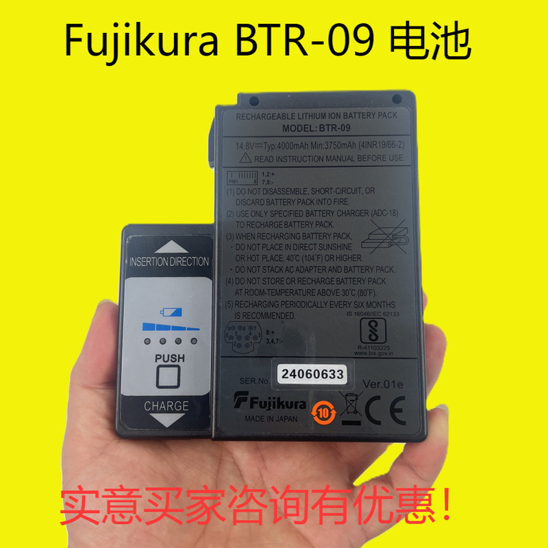 Fujikura Btr-09 Fusion Splicer Battery Suitable for 61S, 62C+, 80S, 70R and Other Fiber Splicing Machines Fujikura Btr-09 Fusion Splicer Battery Suitable for 61S, 62C+, 80S, 70R and Other Fiber Splicing Machines