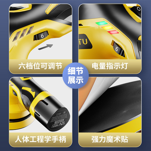 Vehicle-mounted multi-function waxing machine, wireless electric car beauty polishing machine, motorcycle car repair scratches