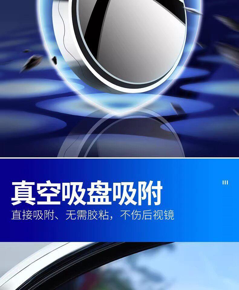 ◇ Car Rearview Mirror Auxiliary Mirror, Small Round Mirror for Reversing, High-Definition Reflective Blind Spot Mirror, 360-Degree Blind Spot Suction Cup