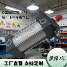 QGS63X70-MF1�X�S���ό��Ú��10A-5(G)FA63B75(EE=G1/2)�p�����