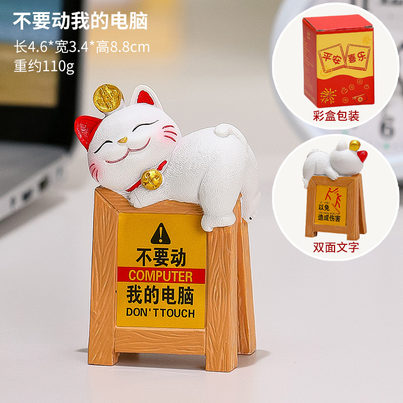 卡通小猫警示牌躺赢招财猫工位桌面摆件打工人解压礼品创意提示牌|undefined