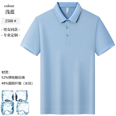 라이트 블루 핫 판매 모델 2588#