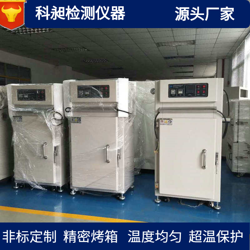 非标厂家KQ-系列烤箱光电烤箱工业烤箱铝型材高温时效炉