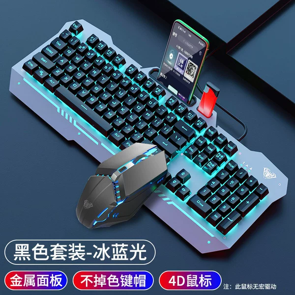 S31, black mouse