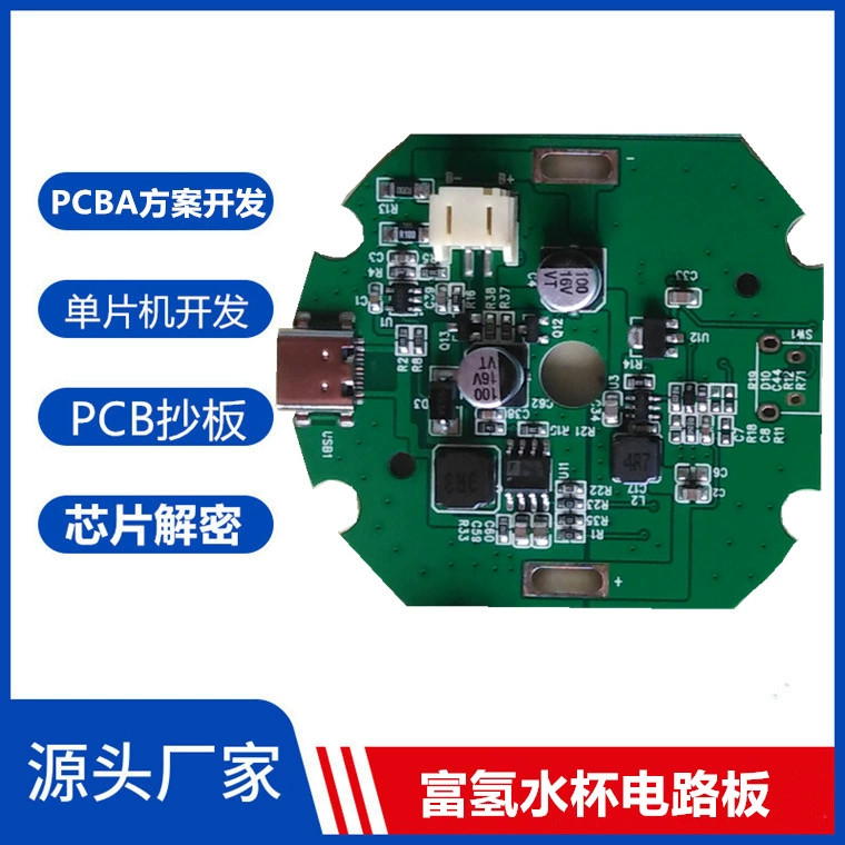 Богатая водородом чашка для воды Панель управления чашкой для богатой Водородом Воды Разработка раствора для чашки с богатой водородом водой раствор для чашки с богатой водородом
