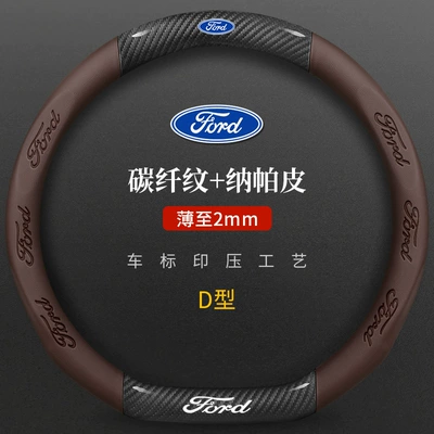 Ford Focus, Territory S, Mondeo, Escape, Escape Plus, Steering wheel cover - brown-d-type-38cm