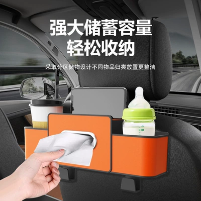 Box Seat Back Multifunctional: Car storage bag/box