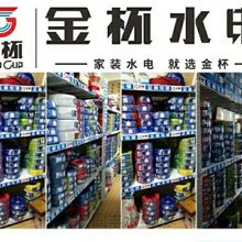 电线1.5 2.5 4 6 10 平方国标铜芯家用bv单芯多股bvr软线电缆