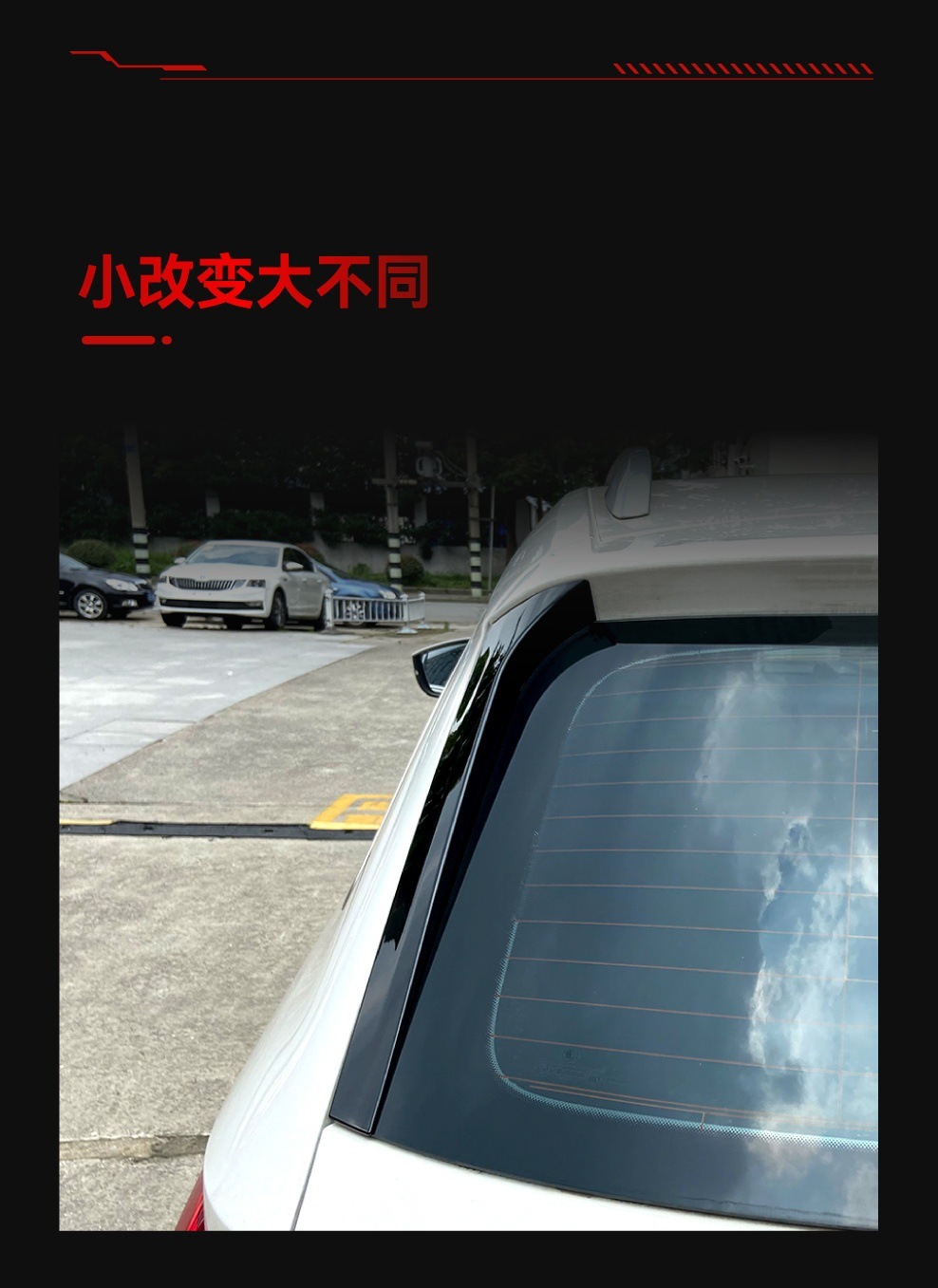 Applicable to 2016 Volkswagen Skoda Skoda Kodiaq Kodiak Flank Tail Car Sticker Cross-border Modification Parts