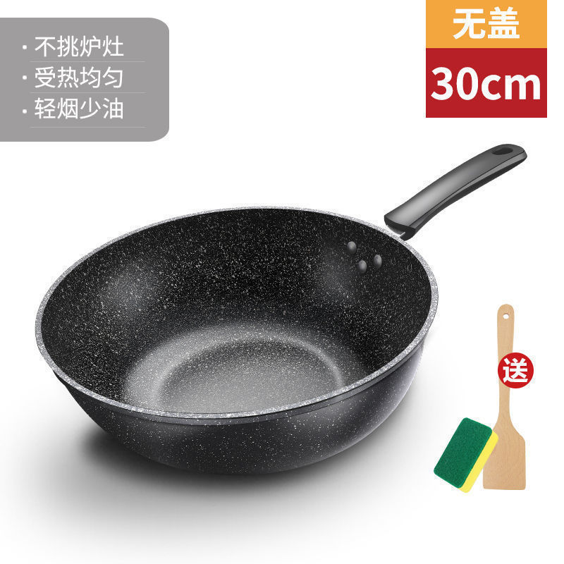 新しい麦飯石ノンスティックパン、軽油煙調理鍋、平底中華鍋、ユニバーサルギフトセット、電磁調理器ノンスティックパン|undefined