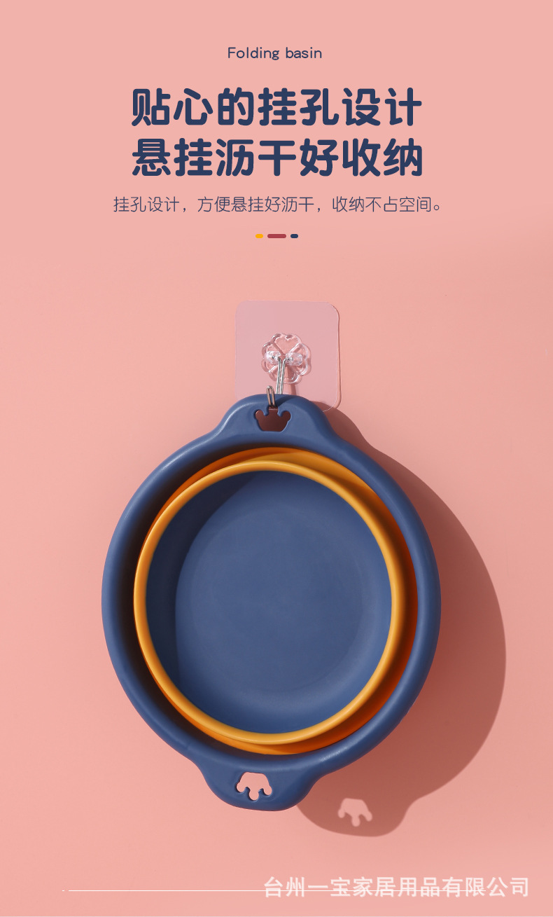 皇冠折叠脸盆 (9).jpg